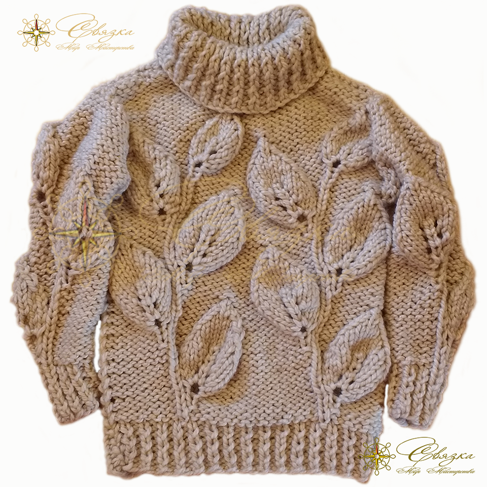 Ажурный пуловер с узором из листьев